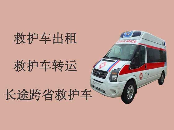郑州跨省救护车出租|急救车出租咨询服务电话